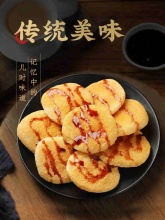 臻鲜 纯糯米糍粑10个送红糖1袋+黄豆粉1袋
