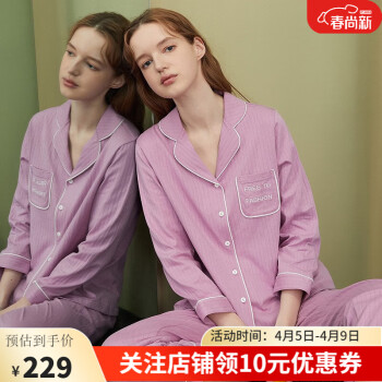 安之伴 女士春秋季家居服套装
