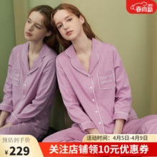 安之伴 女士春秋季家居服套装