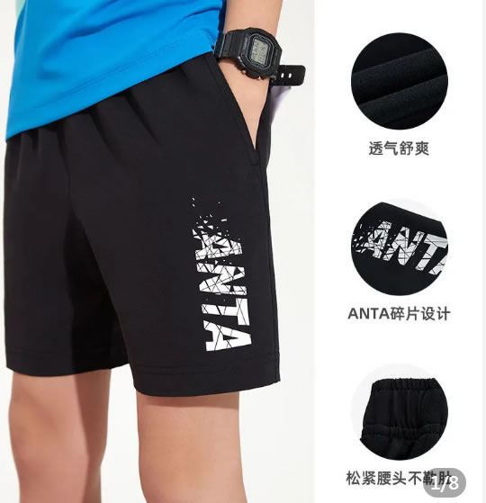 拼多多 安踏几款：