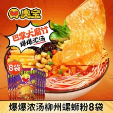臭宝 爆爆浓汤大片腐竹螺蛳粉330g*8