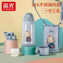 富光  儿童不锈钢保温杯600ml 
