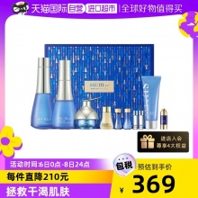 苏秘 呼吸补水护肤套装