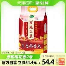 十月稻田 寒地之最生态稻香大米5kg