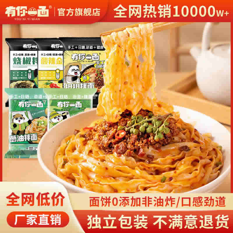 拼多多几款：