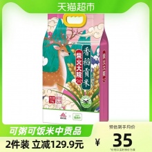 柴火大院  国潮瑞兽香稻贡米5kg