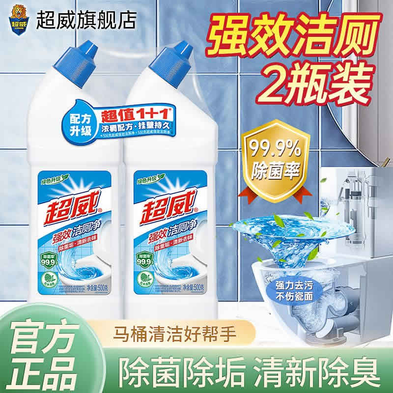超威 强效洁厕净500g*2瓶