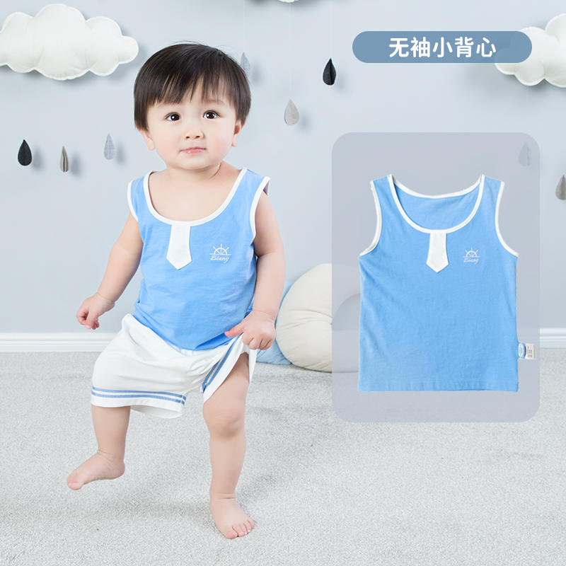 良良 婴儿春秋衣服