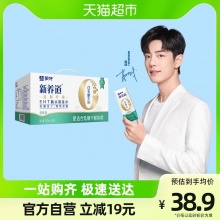 蒙牛新养道 低脂型牛奶250ml*15盒