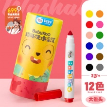 美乐童年 儿童水彩笔12色