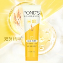 旁氏 米粹润泽洁面乳120g 