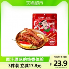 王小卤 虎皮鸡爪香辣味200g