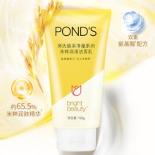 旁氏 米粹润泽洁面乳150g