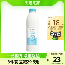 简爱 原味裸酸奶1.08kg