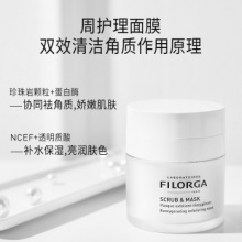 FILORGA 菲洛嘉 清新净肤泡泡面膜 55ml 