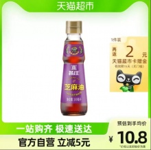 燕庄 芝麻油100ml头道初榨