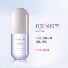 珍视明 小胶囊洗眼液300ml