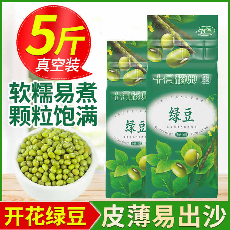 十月稻田几款