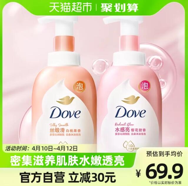 多芬 泡泡白桃＋樱花沐浴露套装400mlx2