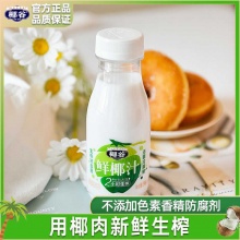 拼多多椰谷旗舰店两款