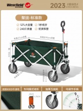 我飞 多功能营地推车