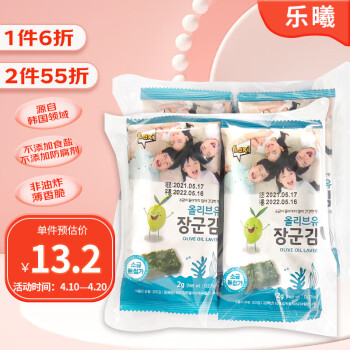 乐曦 韩国进口海苔 20g*2袋（每袋10小包）
