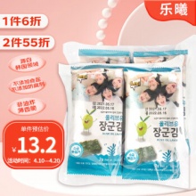 乐曦 韩国进口海苔 20g*2袋（每袋10小包）