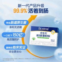 合生元 儿童益生菌粉30袋