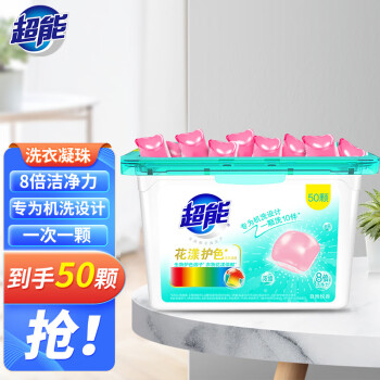 超能 洗衣凝珠400g（50颗）