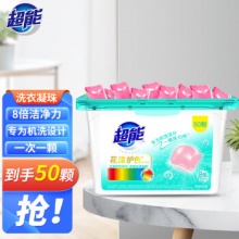超能 洗衣凝珠400g（50颗）