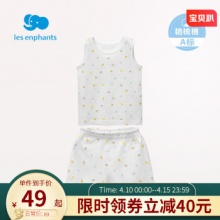 丽婴房儿童家居服套装