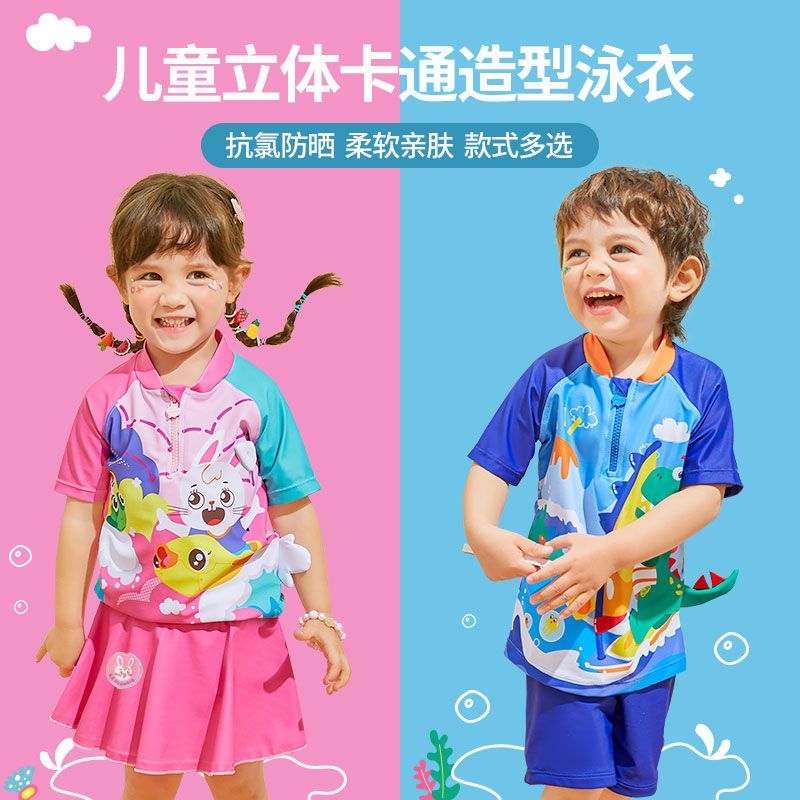 柠檬宝宝 儿童泳衣套装+送泳帽
