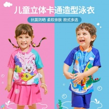 柠檬宝宝 儿童泳衣套装+送泳帽