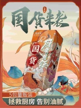 丝美乐 吸水吸油厨房纸50抽*5包
