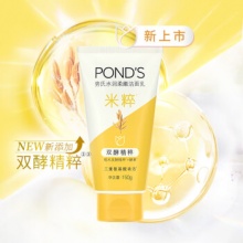 旁氏 米粹润泽洁面乳150g