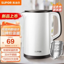 苏泊尔 电热水壶1.5L 
