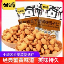 甘源蟹黄味瓜子仁组合400g约31小包