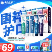 榴莲西施  千层手撕面包100g