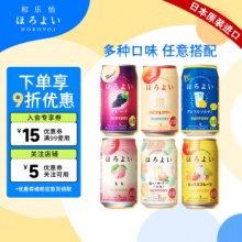 和乐怡 鸡尾酒果酒 3度350ml*6