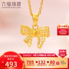 六福珠宝 足金在逃公主蝴蝶结吊坠1.03克
