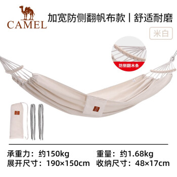 京东 骆驼几款：