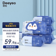 德佑  湿厕纸金盏花款80抽*6包 