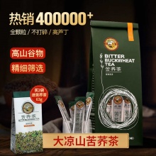  虎标 苦荞茶350g内含50小包