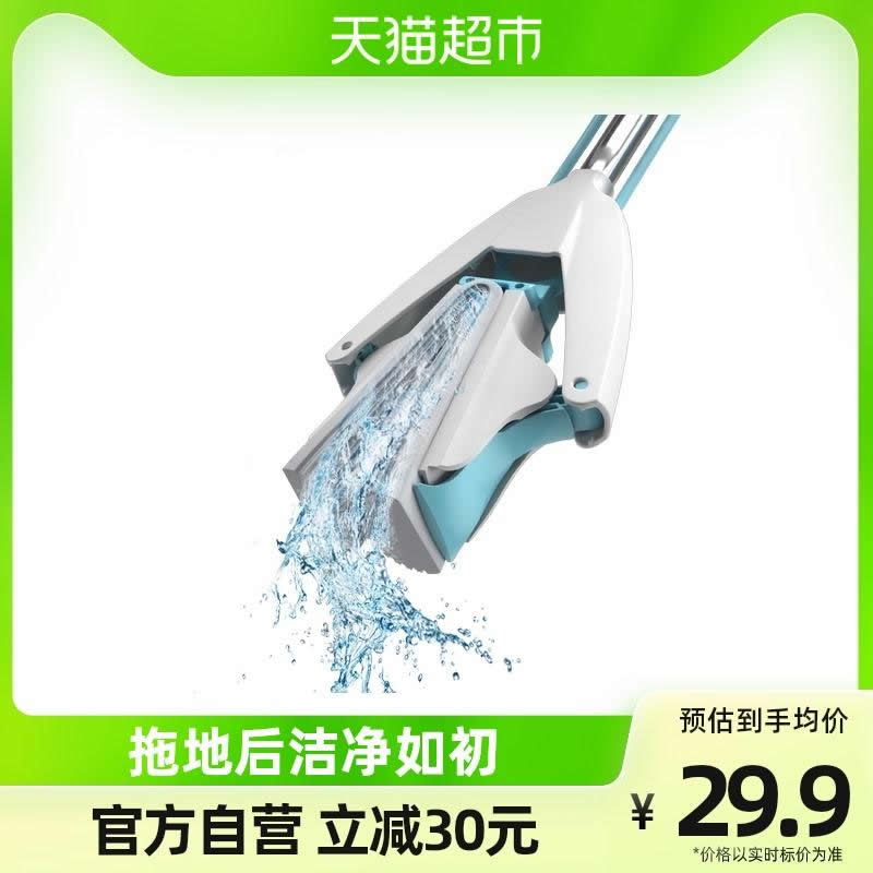 美丽雅 免手洗挤水胶棉拖把