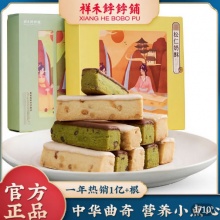  祥禾饽饽铺 松仁奶皮酥250g