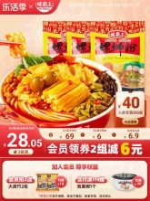   螺霸王 螺蛳粉原味3袋