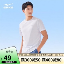 京东 鸿星尔克男装：