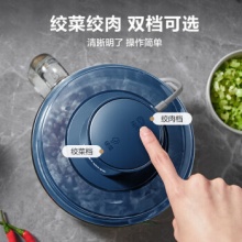 苏泊尔 绞肉机2.2L