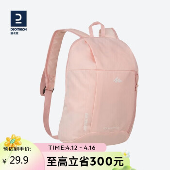 迪卡侬 休闲背包双肩包