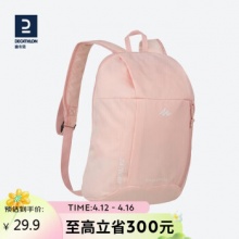 迪卡侬 休闲背包双肩包